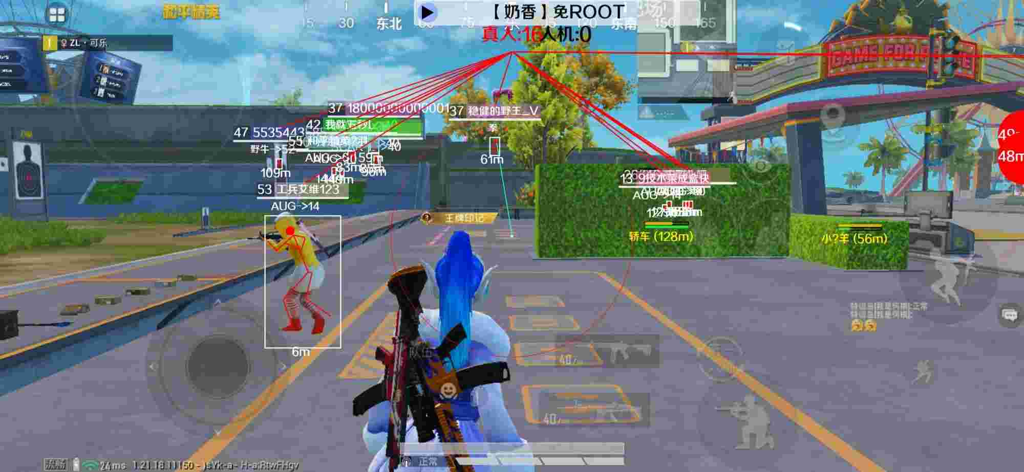 和平精英辅助《布丁》改名《奶香》依旧稳定中 - ��ƽ��Ӣ���������Ƶ辅助预览图
